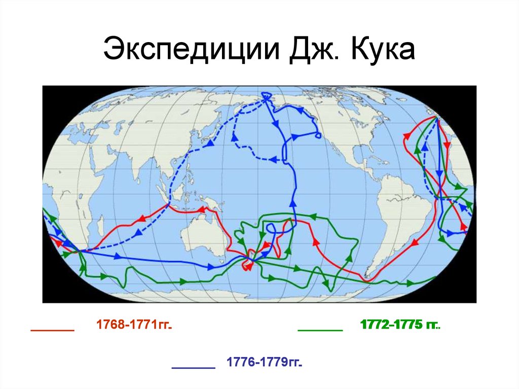 Экспедиция магазин карта мира