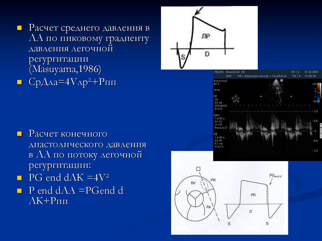 Среднее ад калькулятор