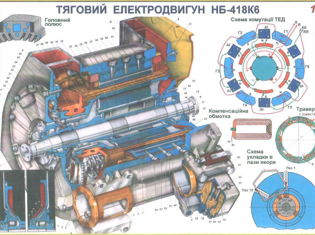 Нб 418к6 чертеж