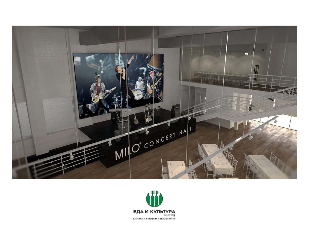 Мило холл. Milo Concert Hall Нижний Новгород малый зал. Мило концерт Холл Нижний Новгород схема зала. Мило концерт Холл малый зал. Milo Concert Hall план зала.