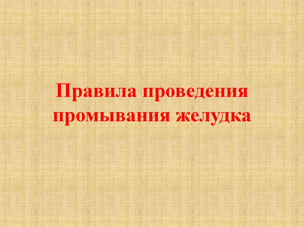 Деление на числа оканчивающие нулями 4 класс. Письменное деление на числа оканчивающиеся нулями. Письменное деление на числа оканчивающиеся нулями 4 класс. Деление на числа оканчивающиеся нулями 4 класс. Деление на числа оканчивающиеся нулями 4 класс карточки.