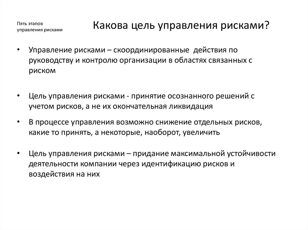 Дипломная работа: Организация инновационной деятельности предприятия на примере ОАО 