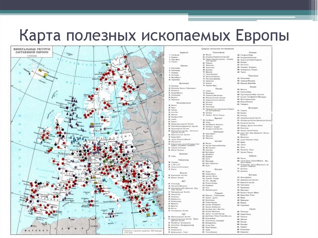 Карта мира с полезными ископаемыми в хорошем качестве