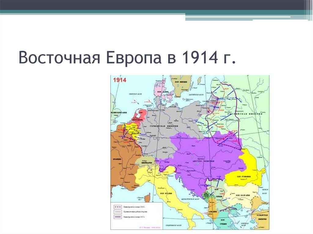 Карта европы 1916