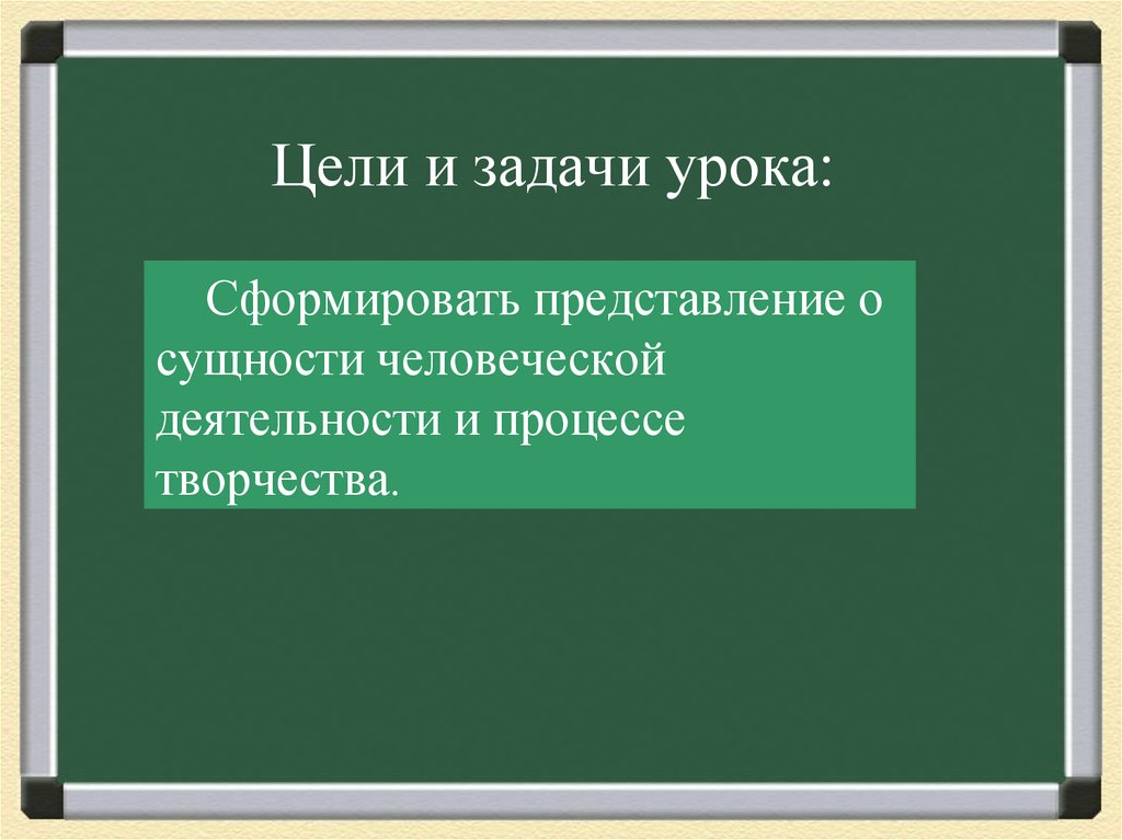 План искусство обществознание