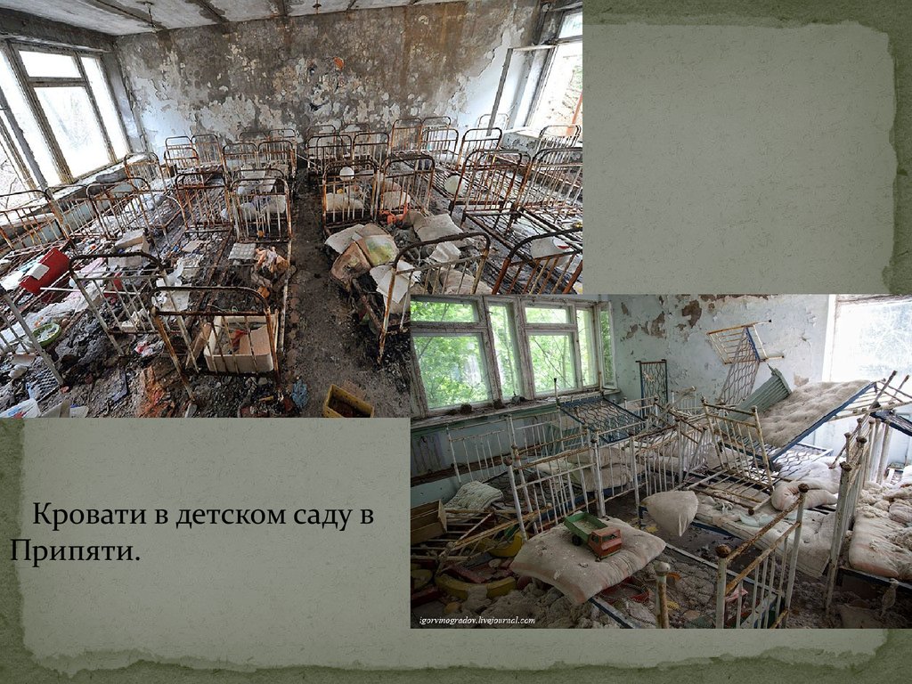 Почему был чернобыль. Чернобыль взрыв. Чернобыль Припять после взрыва. Чернобыль год спустя.