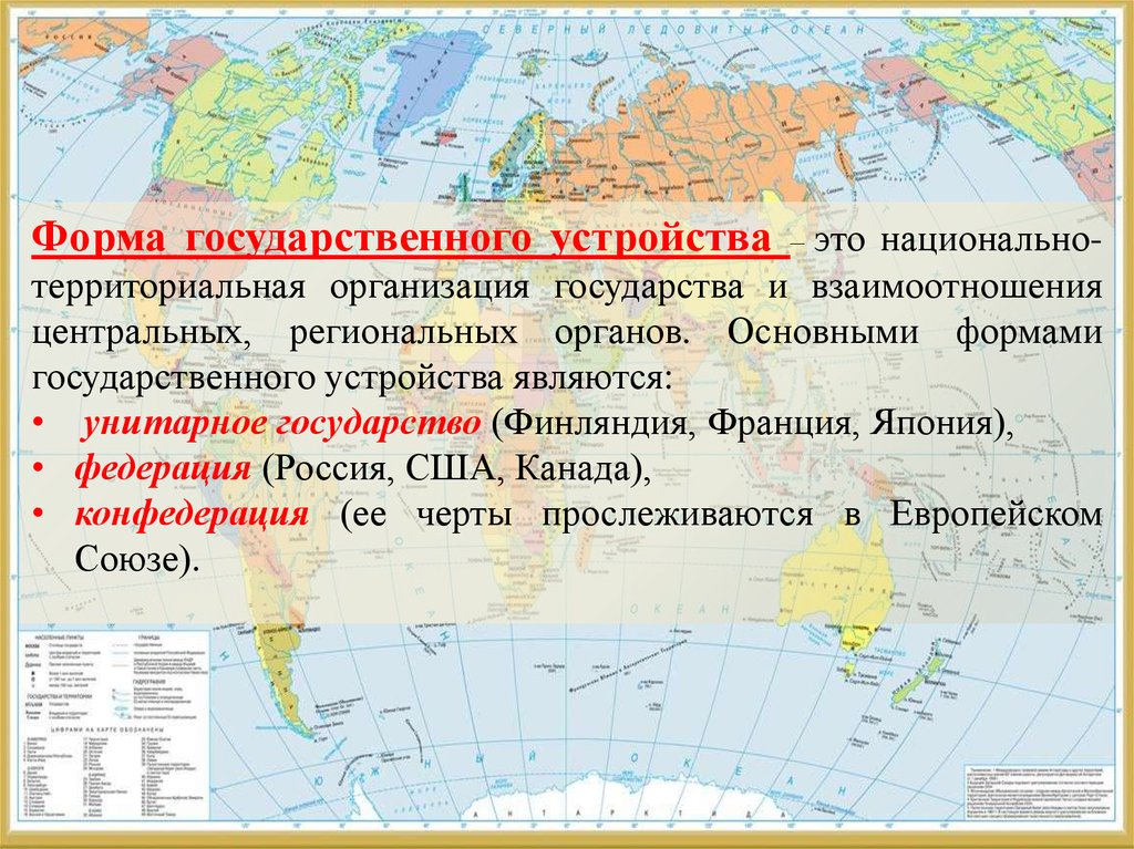 А также особенностей области