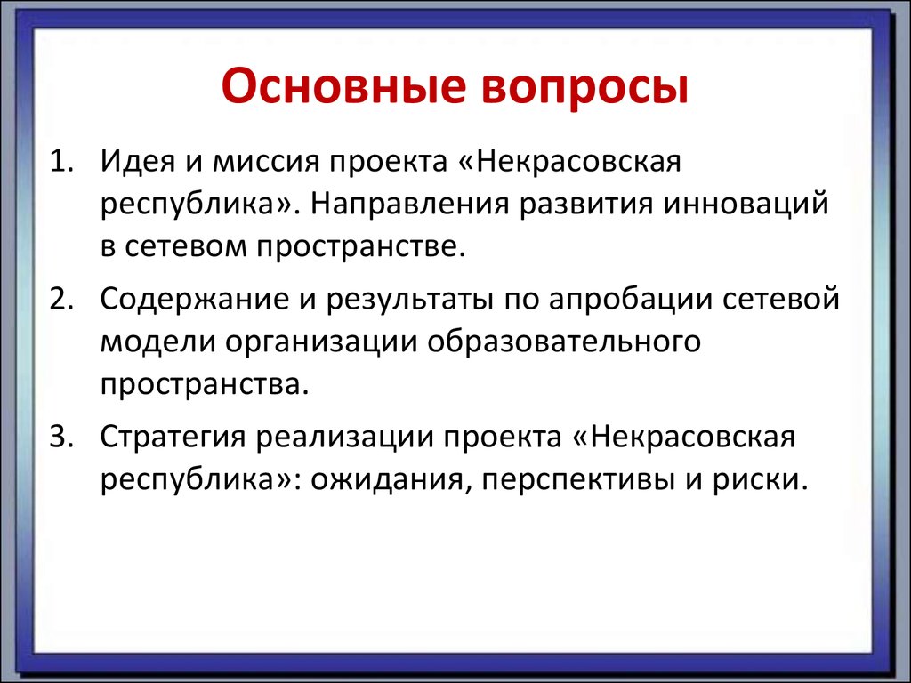 Запустить свой проект