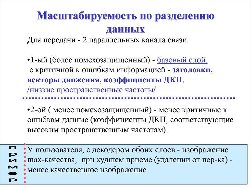 Что такое масштабируемость по функционалу 1с