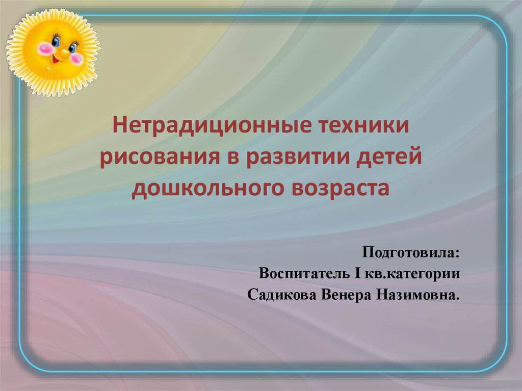 Powerpoint презентация моя жизнь