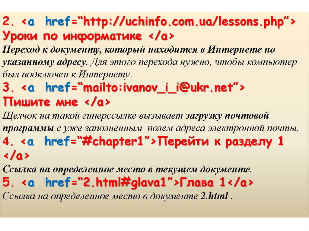 Определяем url