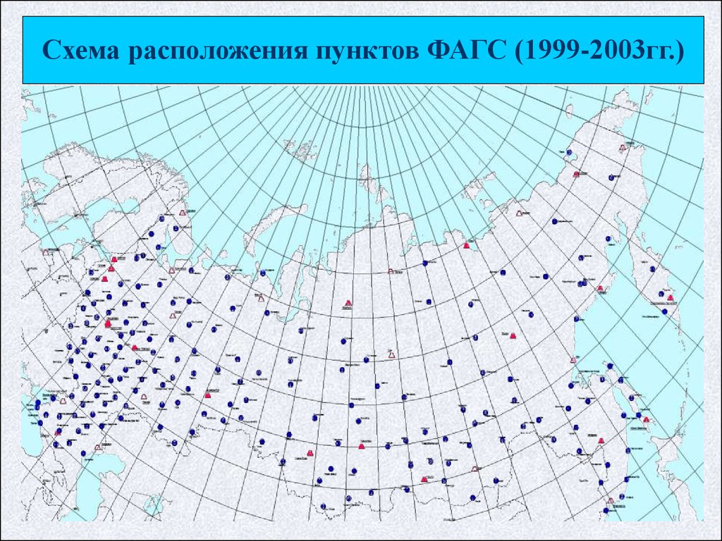 Карта пунктов фагс