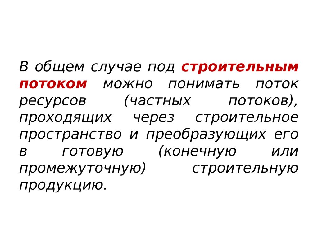 В общем случае. Гегемон. Класс гегемон первой русской революции. Класс гегемон революции 1905-1907. Класс гегемон революции 1905-1907 руководитель.