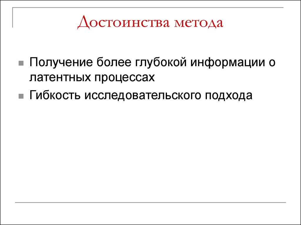 Получение более. В чем преимущество метода каталога в работе с детьми?.