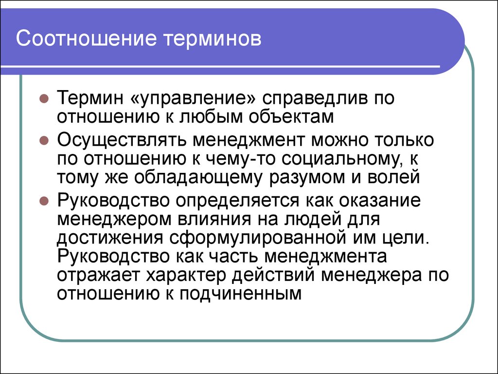 Раскройте основные принципы профориентации соотнесите понятия