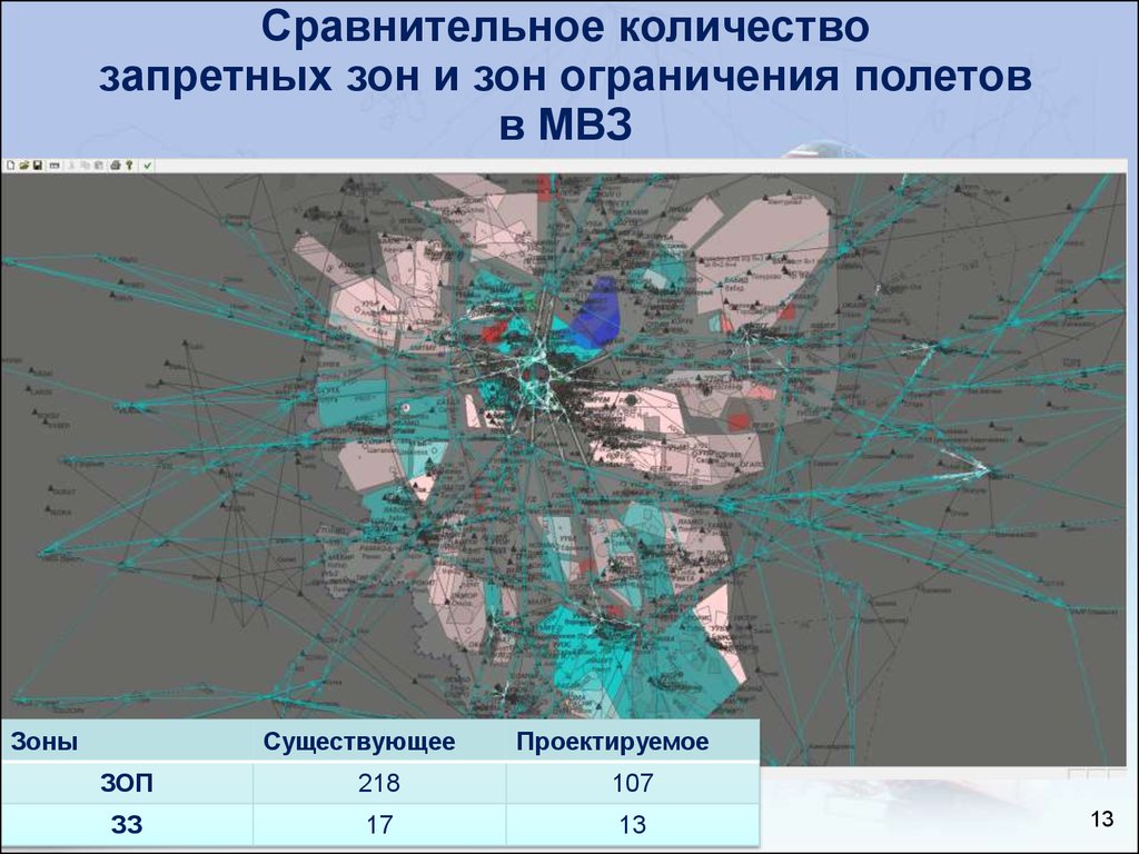 Карта запретных зон. Зоны ограничения полетов. Зоны ограничения полетов в России. Зоны ограничения воздушного пространства. Опасные зоны, зоны ограничения полетов.