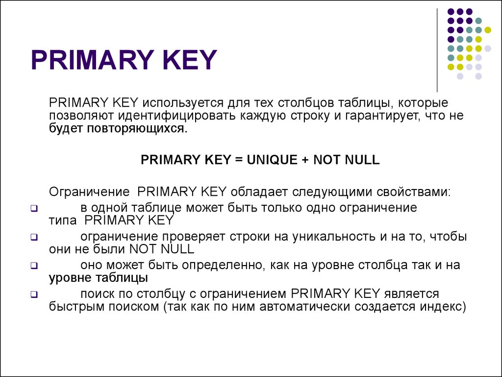 Чем открыть презентацию key