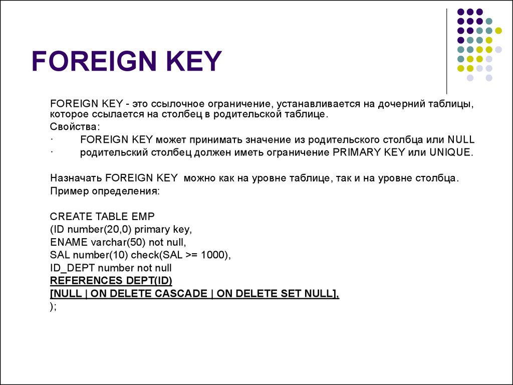 Foreign key references