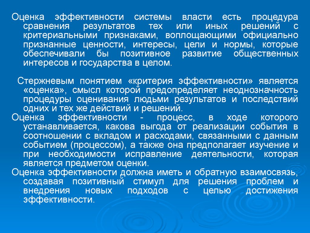 Значимость признания республики казахстан на международной арене