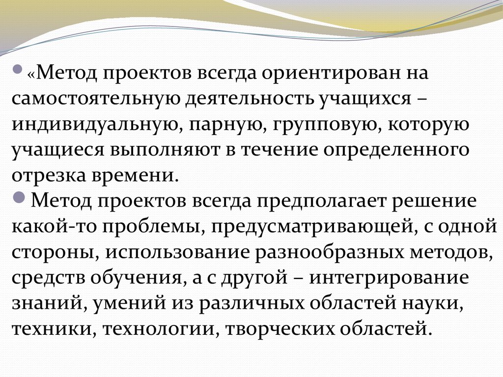 Проект всегда предполагает тест