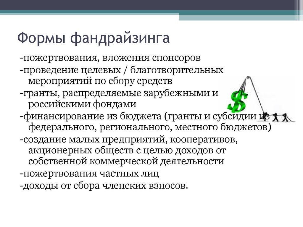 Фандрайзинговый проект carebandb в великобритании направлен на