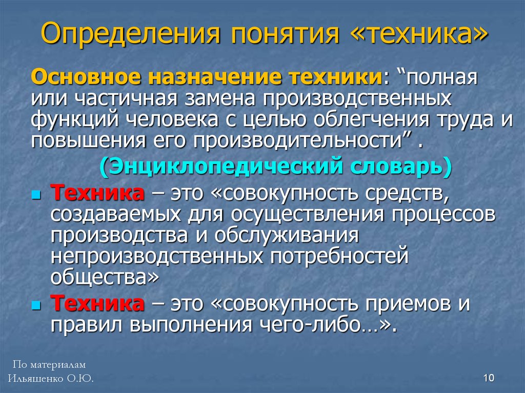 Выберите верное определение понятия развитие