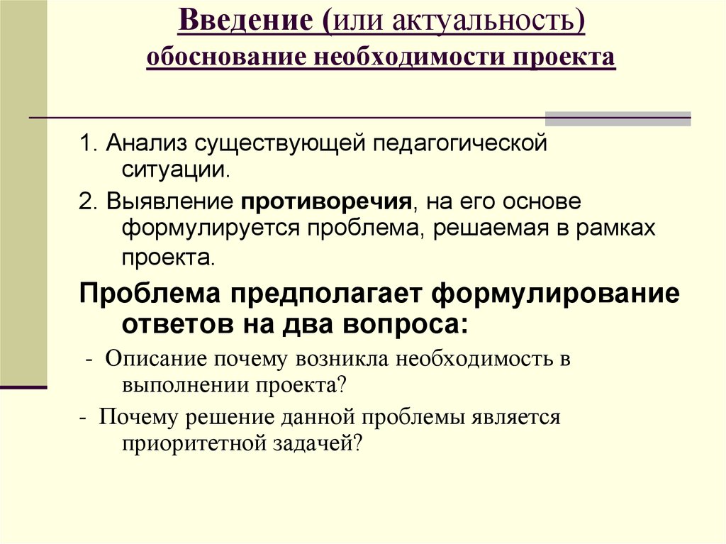 Обоснуйте необходимость правового регулирования рыночных отношений