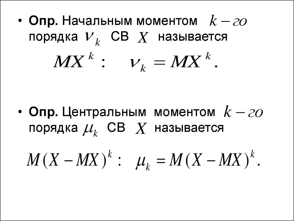 Вероятность и статистика