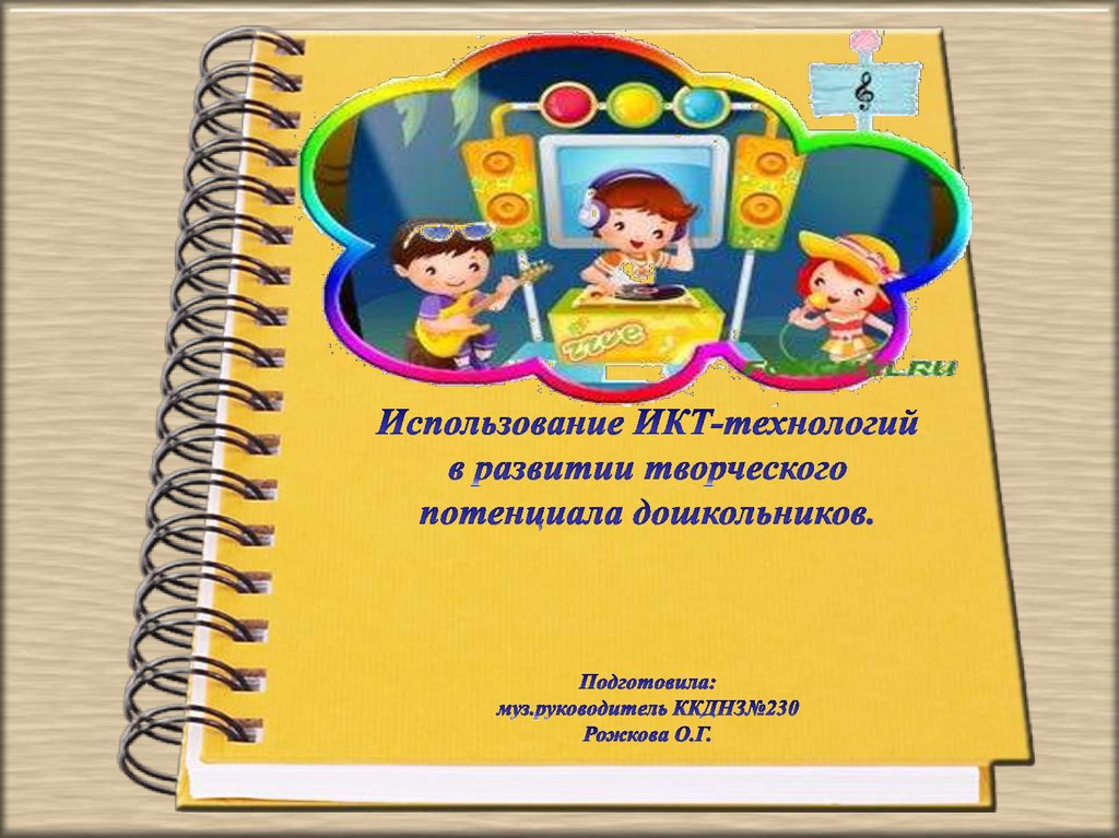 Как исправить противофазу в музыкальном файле