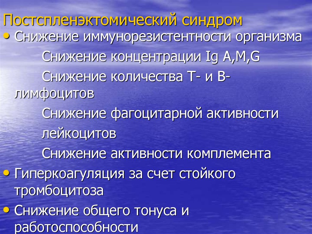 Код мкб тромбоцитоз неуточненный