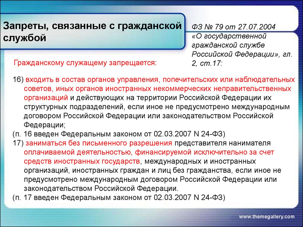 Ассистент руководителя проекта в строительстве обязанности