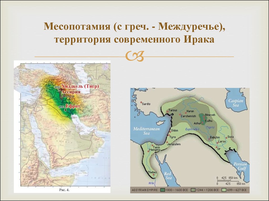 Карта где находится двуречье