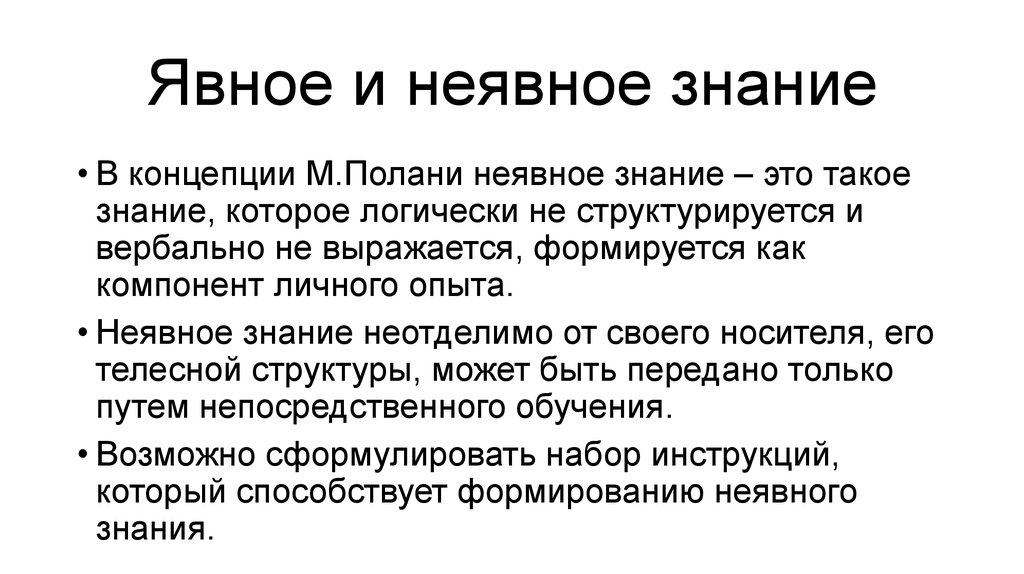 Явная и неявная схема