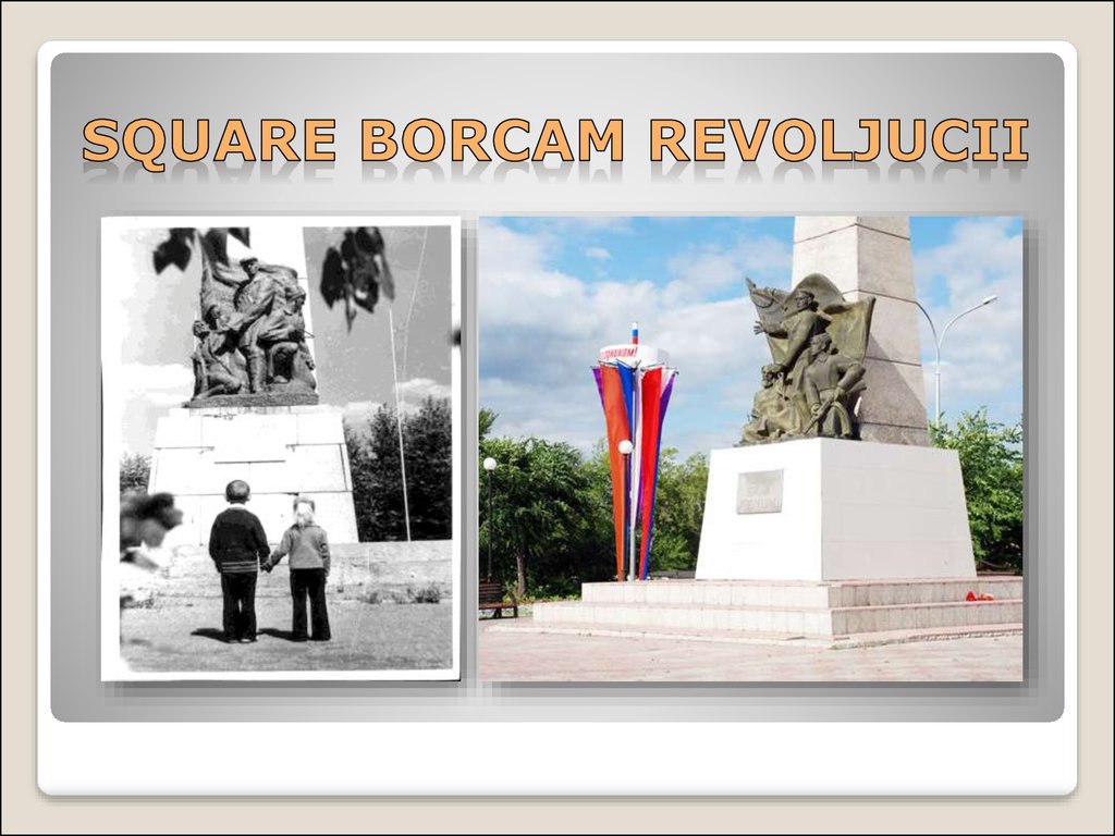 Square borcam revoljucii