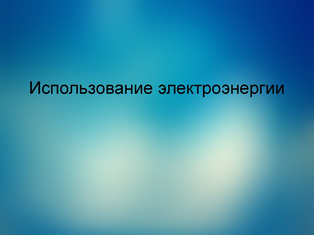 Почему все нарушения разделяют. Почему все нарушения разделяют на разные группы. Почему нарушения разделяют на разные группы.