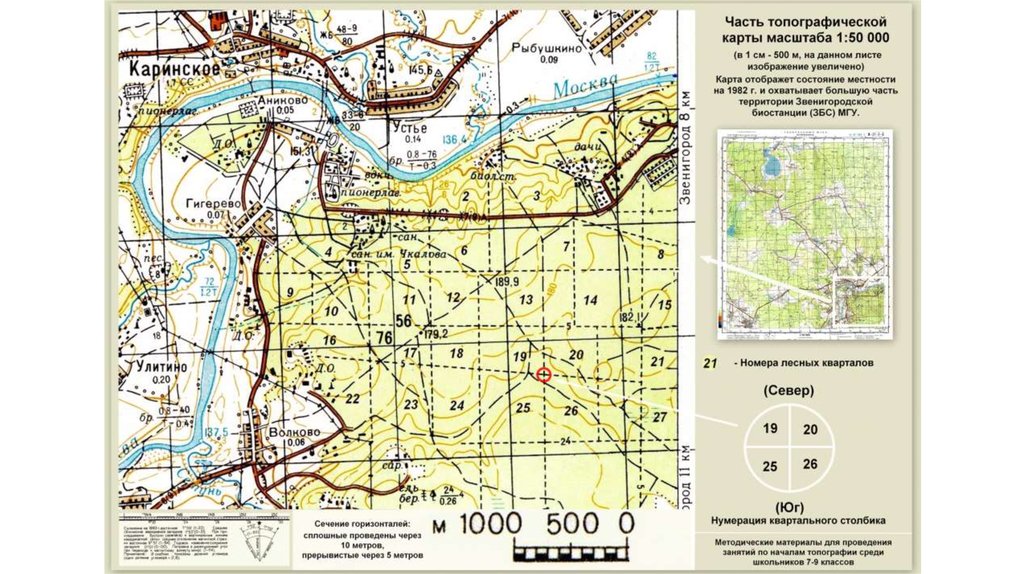 Топографическая карта у 34 37 в