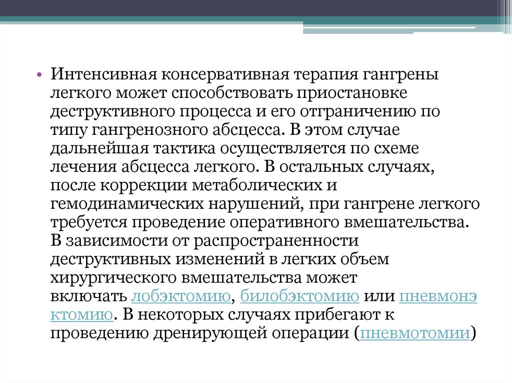 На кого направил коммерческий подкуп