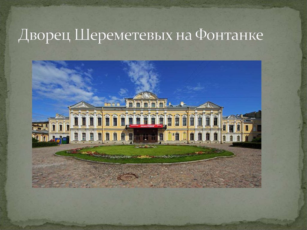 Культура 18 века в россии егэ презентация