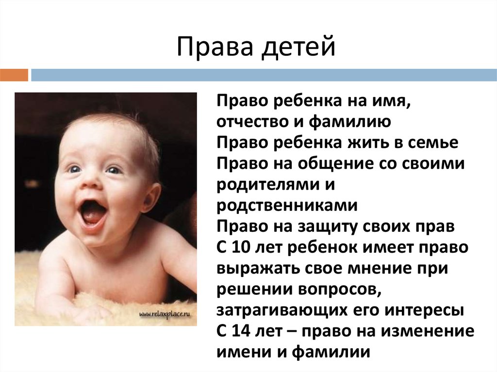 Родное право