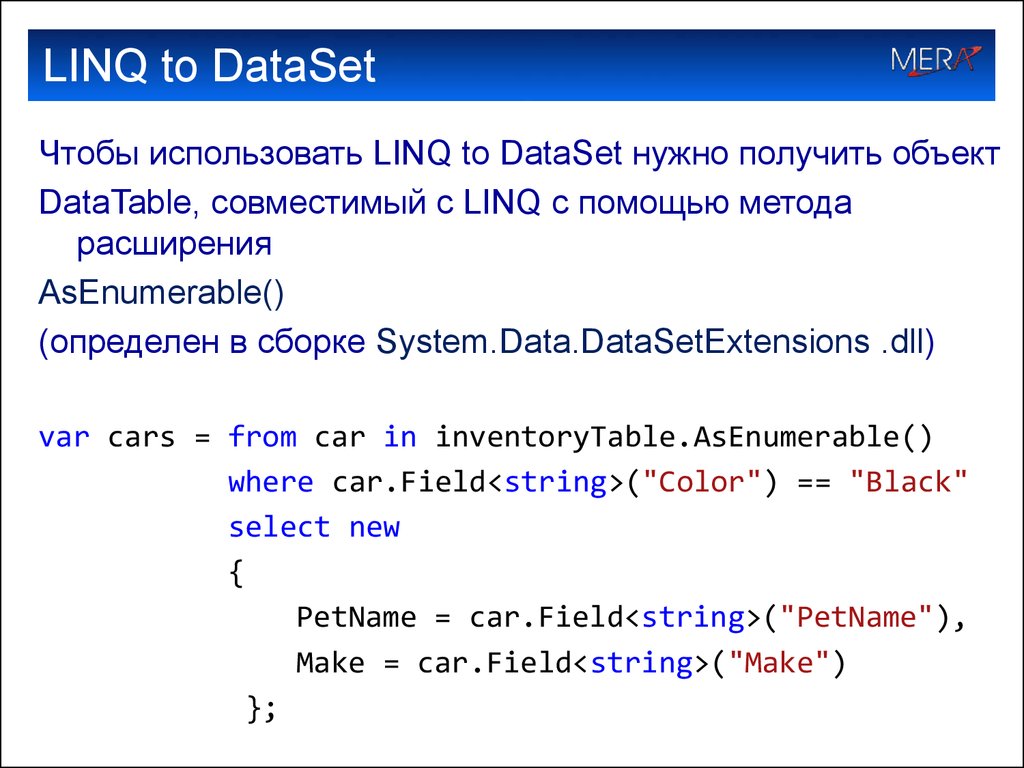 LINQ to DataSet