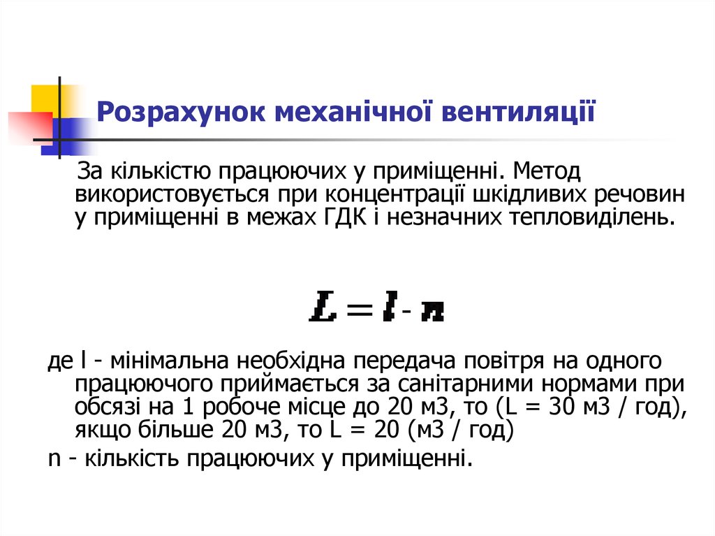 optimal space trajectories