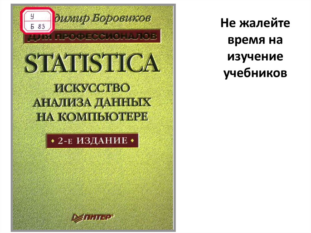 Учить учебник. Изучи это пособие. Курсовые учебники для изучения итальянского.