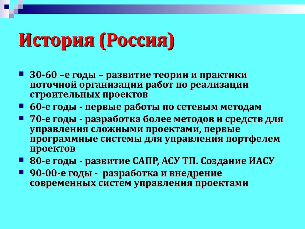 Проект определение автор