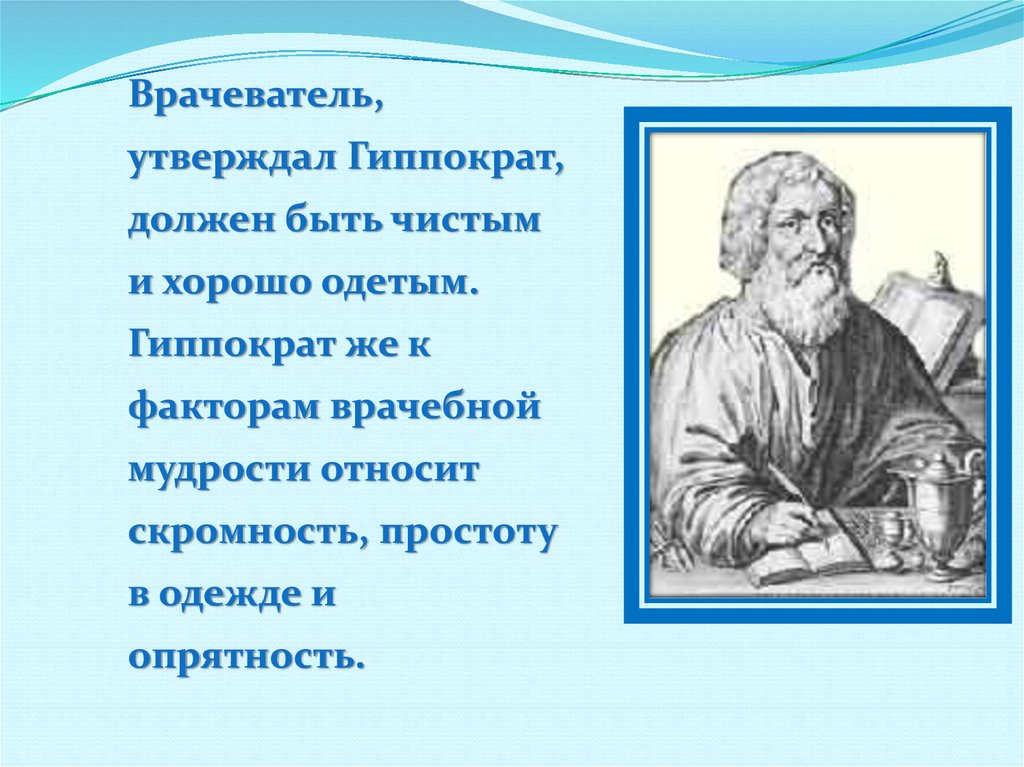 Врачеватель ул островского