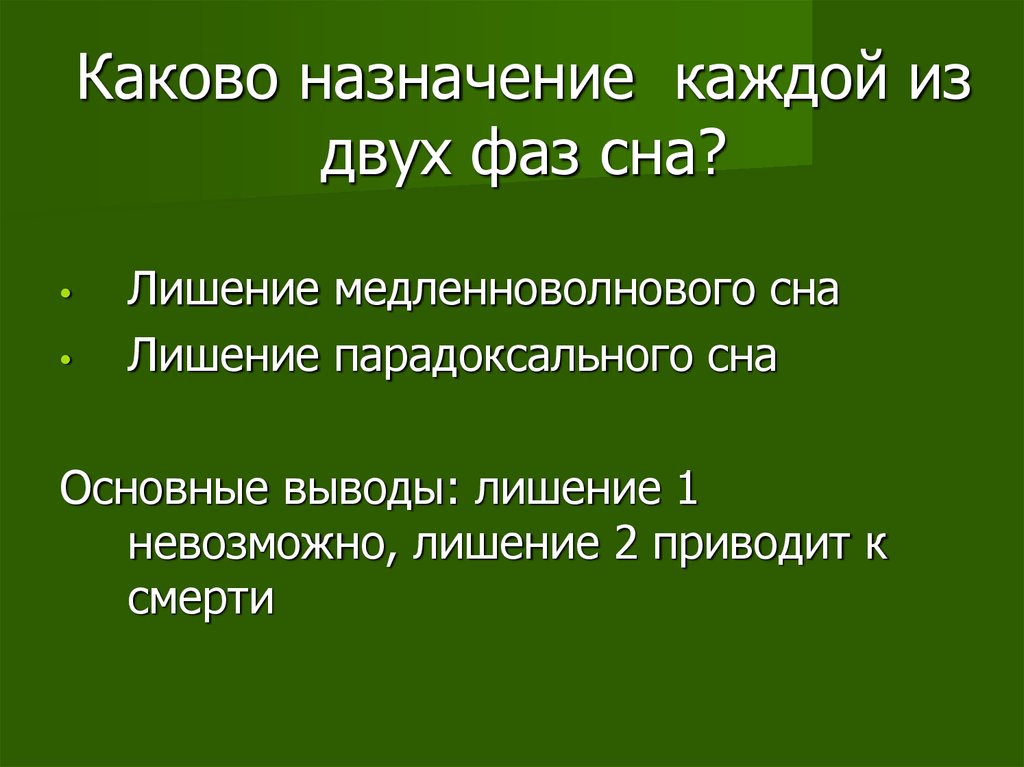 Каково предназначение. Каково Назначение. Каково Назначение этих модулей?. Каково их Назначение?. Каково Назначение фрагмент.