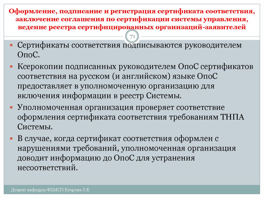 В соответствии с заключенным контрактом