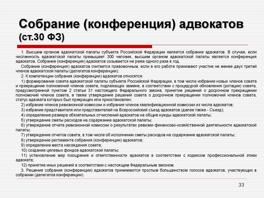 Адвокатский опрос по гражданскому делу образец