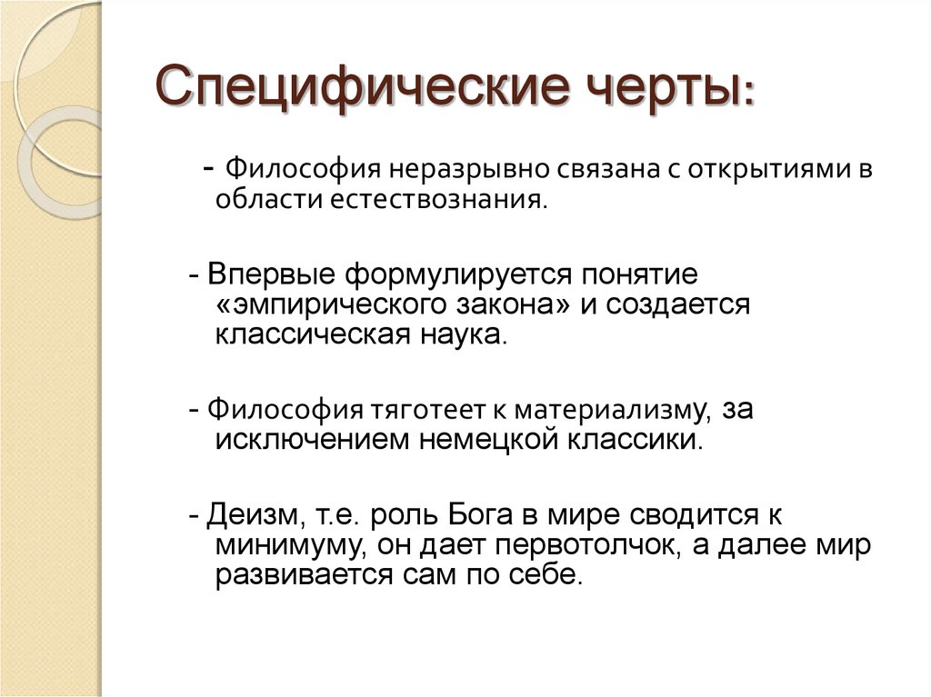 Что является специфической особенностью детского спонтанного рисунка