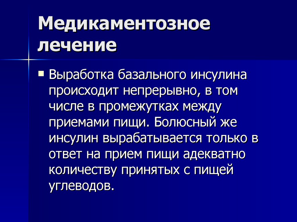 Панельное исследование. Панельный метод исследования. Панельный метод маркетинговых исследований. Панельный опрос.