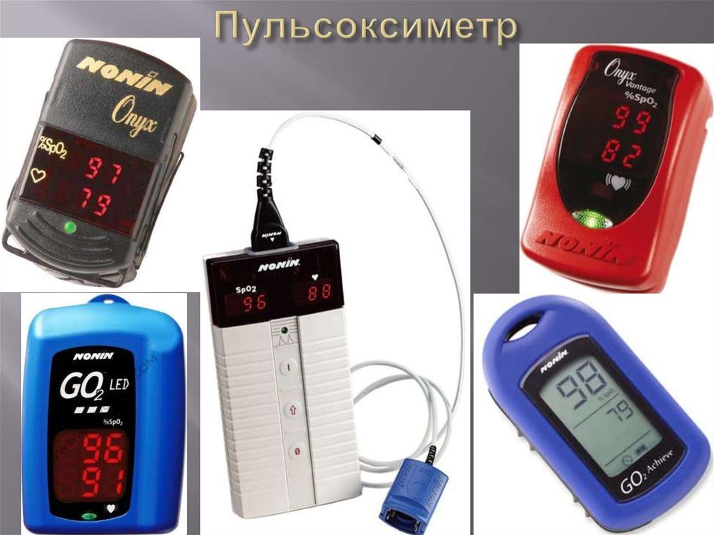 Пульсоксиметр